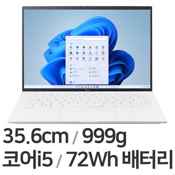 LG전자 2022 그램14(12세대) 14Z90Q i5 중고 (SSD 256GB + SSD 256GB)