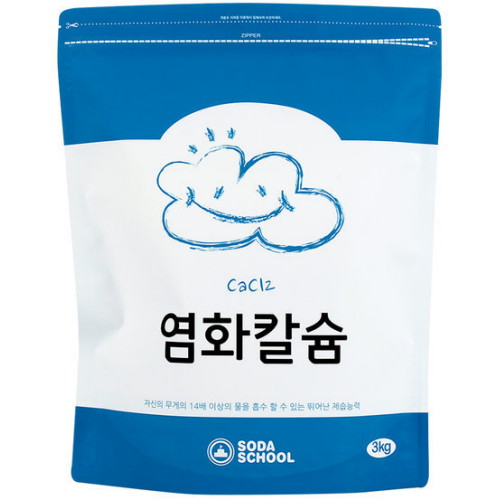 소다스쿨 염화칼슘 3kg (2개)_이미지