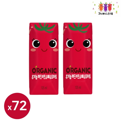 롯데칠성음료 오가닉 유기농 주스 레드비트&배&토마토 125ml (72개)_이미지