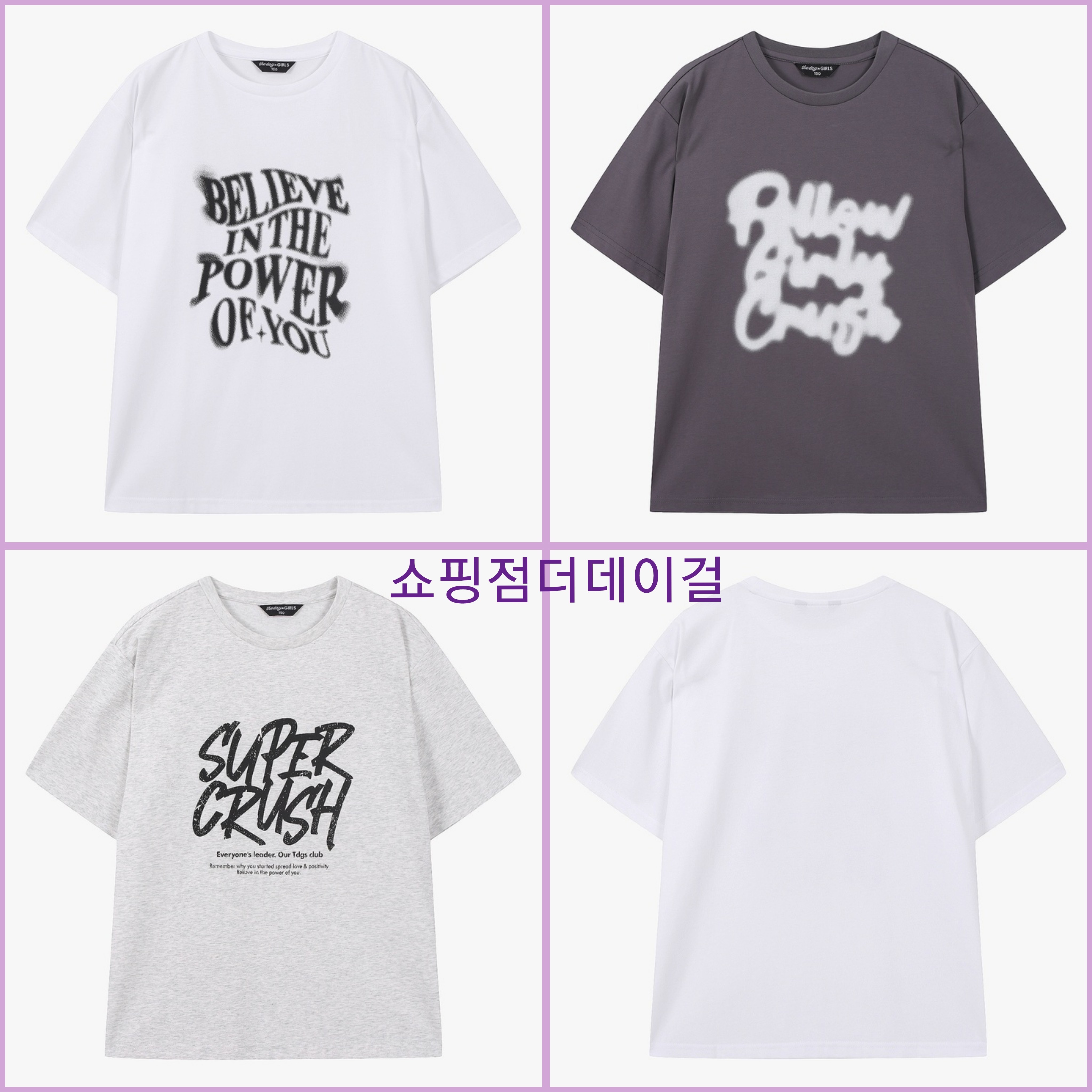 더데이걸 쿨해 힙스터 박시티셔츠 TGRA26504_이미지
