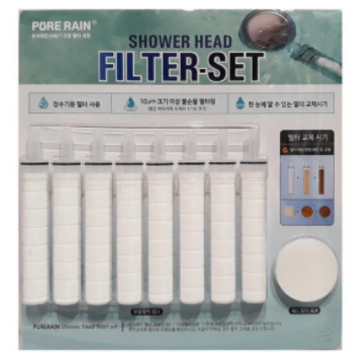 케이엔텍 퓨어레인 샤워헤드 필터세트
