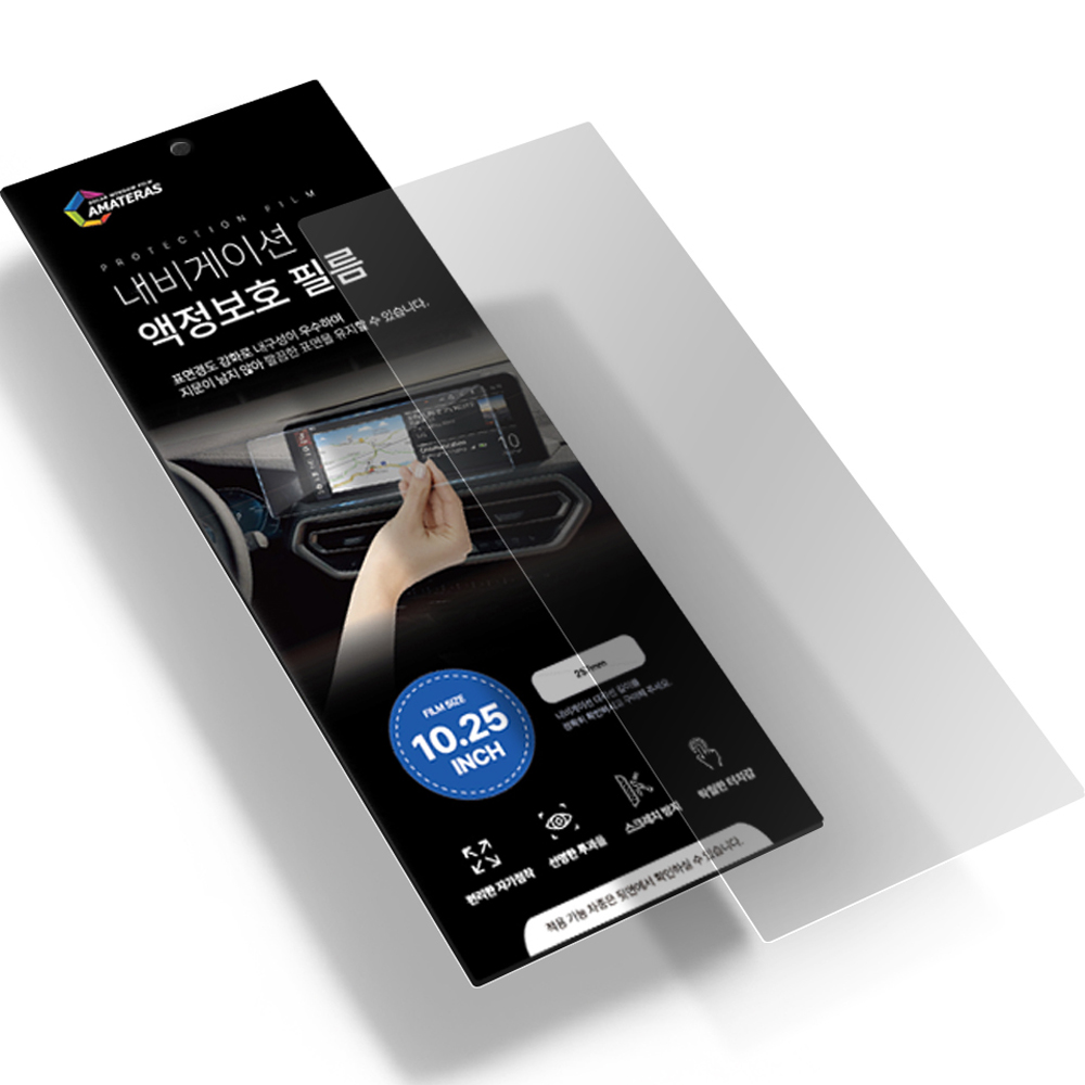 후지야마  아마테라스 내비게이션 액정 보호 필름[10.25인치]