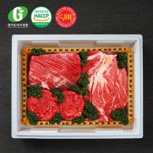 G한우 등심 선물세트 3kg