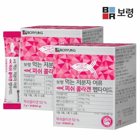 보령 먹는 저분자 어류 피쉬 콜라겐 펩타이드 30포 (2개)_이미지