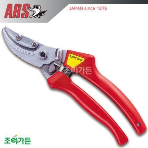 아르스 ARS 아루스 120EUR 전정가위_이미지