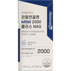 네추럴라이즈 관절연골엔 MSM 2000 플러스 NAG 60정 (1개)_이미지