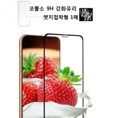 삼성전자 갤럭시 S10 5G SM-G977 잇item 모던 기본 폰케이스