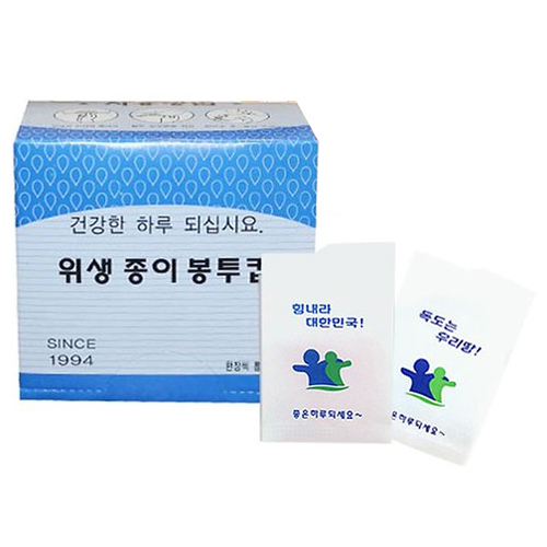 한일라벨 위생 봉투컵 (250개)_이미지