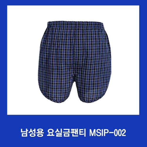 명성 남성요실금팬티 msip-002 방수팬티 샘방지기술