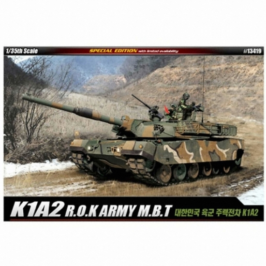 아카데미과학 1/35 대한민국 육군 주력전차 K1A2