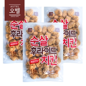 순살 후라이드치킨 1kg + 1kg + 1kg 총 3봉