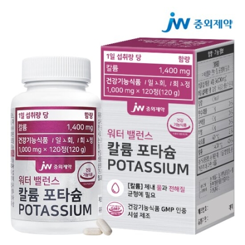 JW중외제약 워터 밸런스 칼륨 포타슘 120정 (1개)_이미지