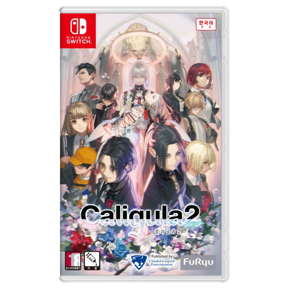 칼리굴라 2 한글판 SWITCH, 패키지칩_이미지