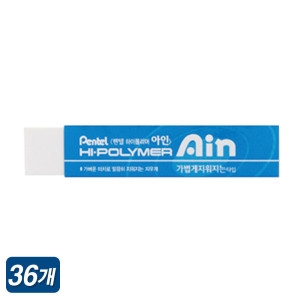 펜텔  하이폴리머 아인 지우개 블루 막대형 1갑 36개 ZETH07