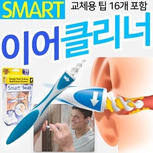 SMN 교체형 귀지제거 귀이개 (SMN-784)