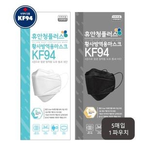 디엠개발 휴안청플러스 황사방역용 마스크 KF94 대형 (100매)