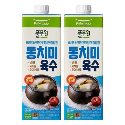 풀무원 동치미육수 1L이미지입니다. 누르면 해당 게시물로 새창이동합니다.