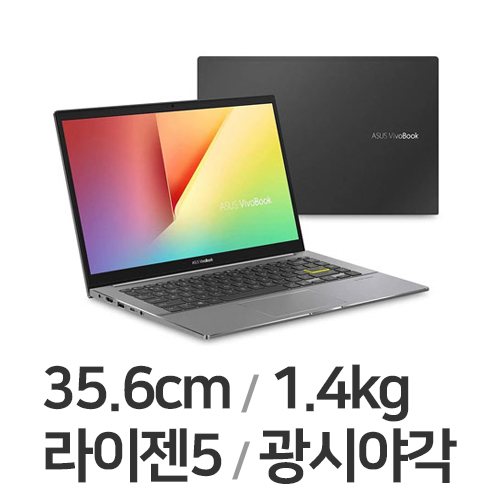 ASUS 비보북 S14 M433IA-EB085 (SSD 256GB)_이미지