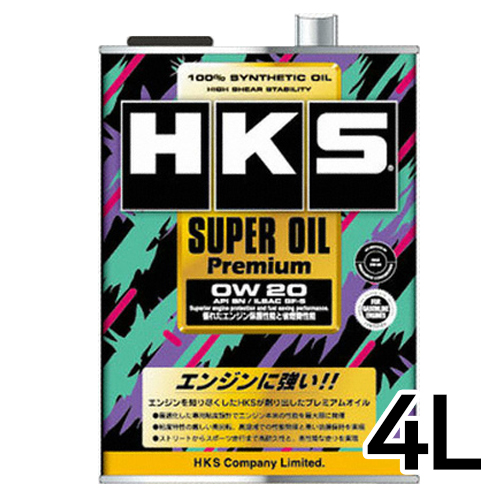 HKS 슈퍼 오일 프리미엄 0W20 4L_이미지