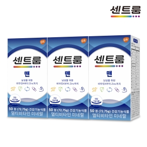 센트룸 포 맨 멀티비타민 미네랄 50정