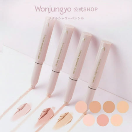 원정요 메탈 샤워 펜슬 1.6g (2개)_이미지