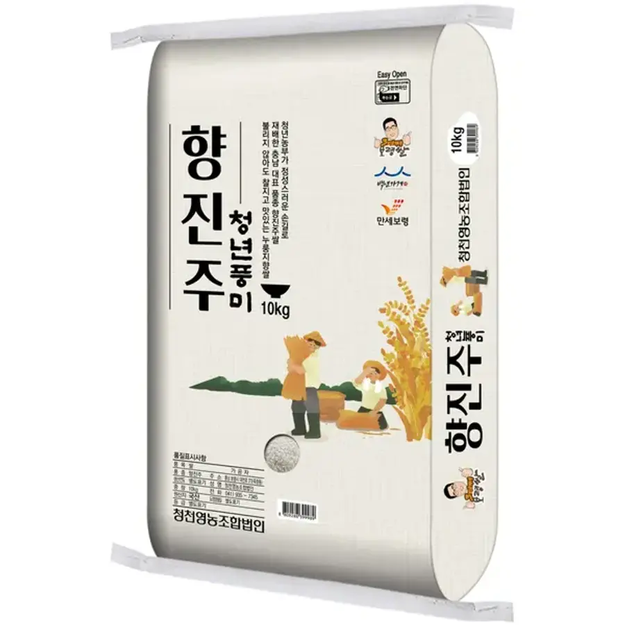 청천영농조합법인 2025 햅쌀 향진주 청년풍미 10kg (1개)_이미지