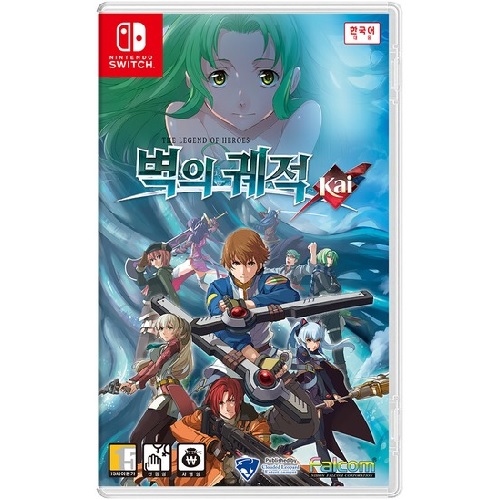 팔콤 영웅전설 벽의 궤적 Kai SWITCH (한글판)