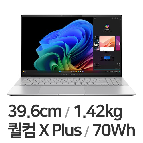 ASUS 비보북 S 15 S5507QA-MA017W (SSD 512GB)_이미지