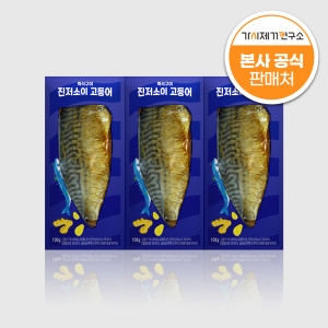 전자레인지 순살 즉석 고등어구이 진저소이 100g