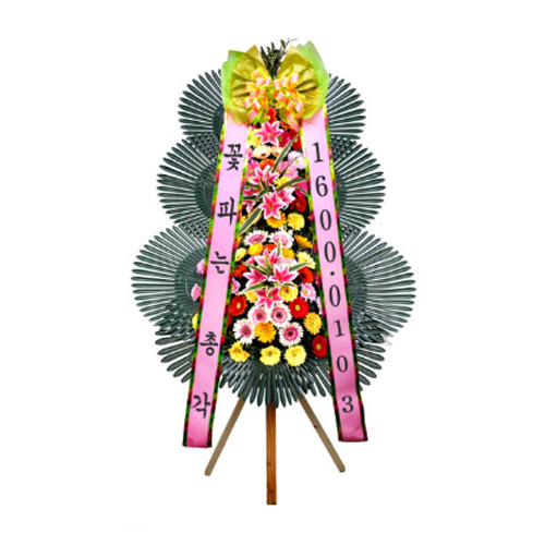 꽃파는총각 축하 화환 3단 (알뜰형)