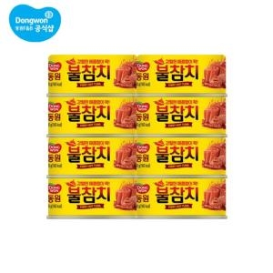 동원F&B 불참치 90g (8개)_이미지