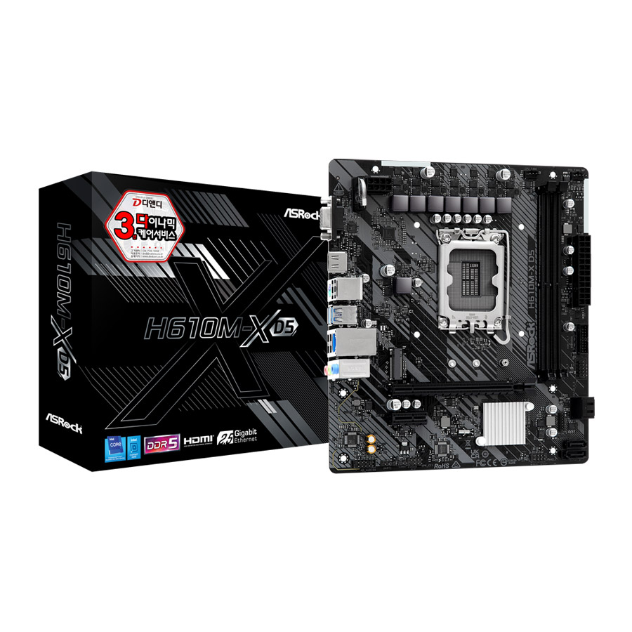 ASRock H610M-X D5 디앤디컴_이미지