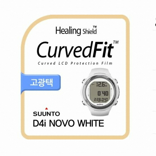  힐링쉴드 순토 D4i 노보 화이트 커브드핏 액정보호필름