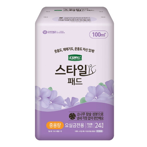 디펜드 스타일 패드 참숯 여성용 중용량 24개 (20팩(480개))_이미지
