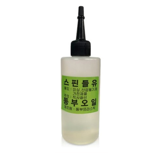 동부프라스틱 스핀들유 200ml_이미지
