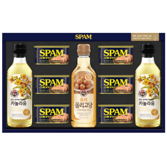 스팸 스위트 1호