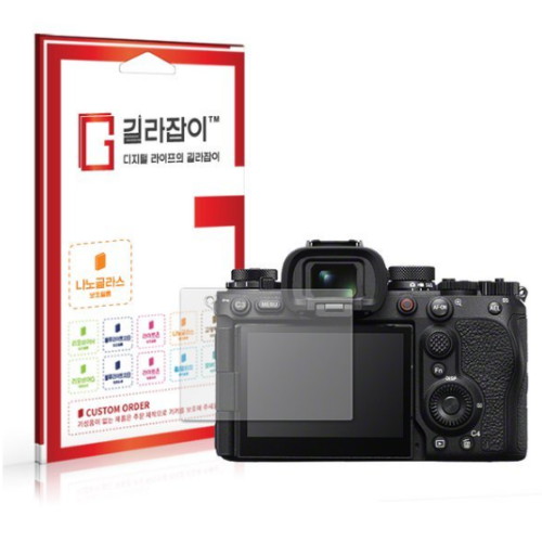 SONY a1 II용 나노글라스 액정보호필름