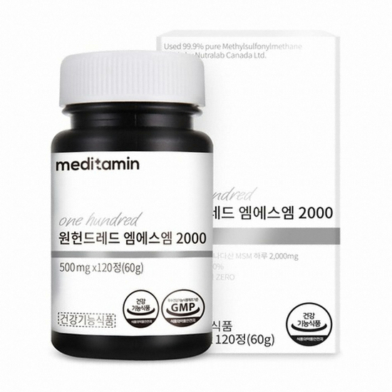 원헌드레드 엠에스엠 2000 120정