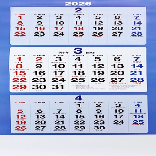 대주기획 2026년 숫자판 벽걸이 3단 달력_이미지