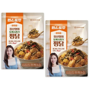 아워홈 X편스토랑 장신영의 들깨 시래기 찜닭 500g (2개)_이미지