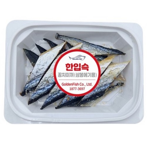 한입슥 꽁치미끼 삼봉에기용_이미지