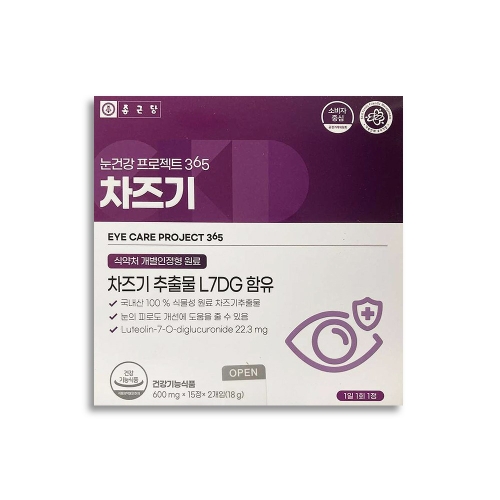 ���ٴ�ǰ� ���ǰ� ������Ʈ 365 ����� 600mg 30��