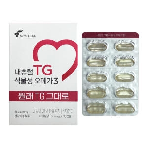 내츄럴TG 식물성 오메가3 853mg 30캡슐