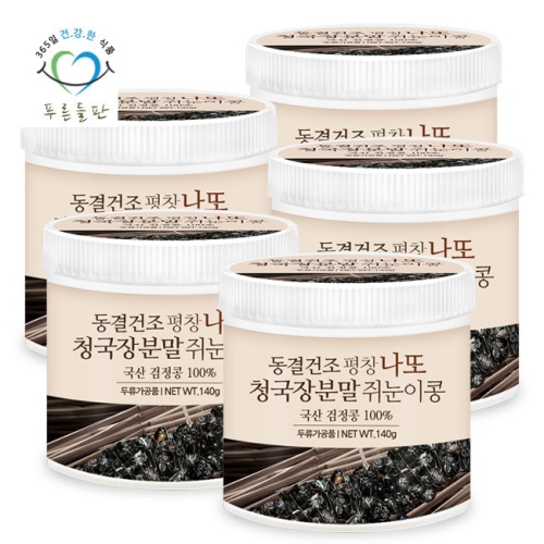 푸른들판 평창 쥐눈이콩 검은콩 청국장 분말 140g (5개)_이미지