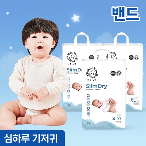 카이야 슬림드라이 플러스 밴드형 소형-공용 (156매)_이미지