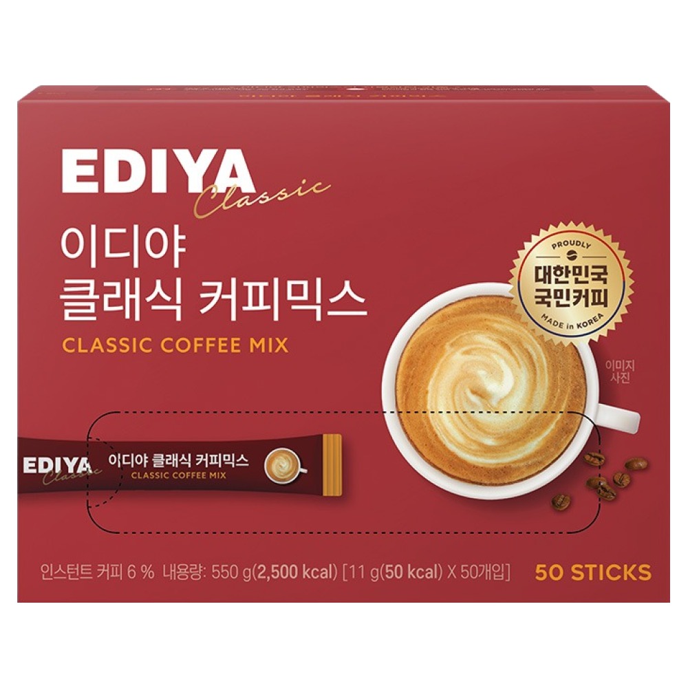 이디야 클래식 커피믹스 50개입 (5개)_이미지
