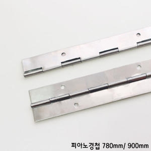 피아노경첩 가구 장롱 꺽쇠 인테리어이미지입니다. 누르면 해당 게시물로 새창이동합니다.