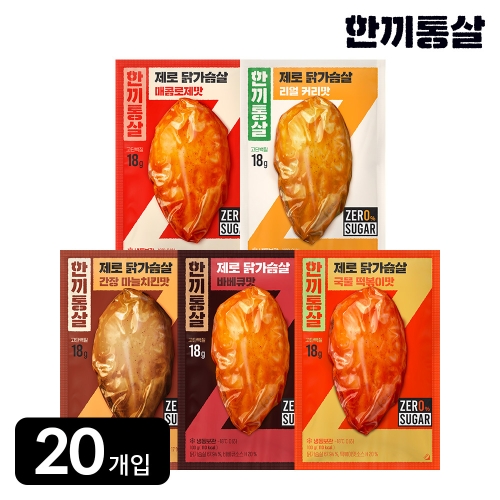 한끼통살 제로슈가 닭가슴살 100g 5종
