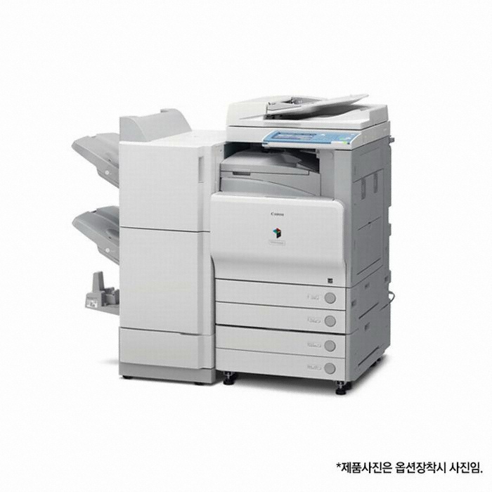 Canon iRC2550i