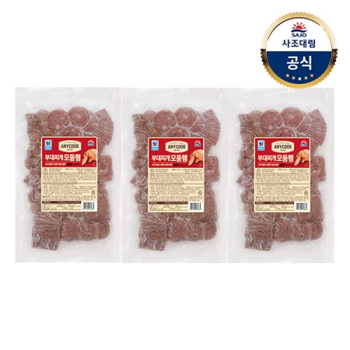 사조오양 부대찌개 모듬햄 1kg (3개)_이미지